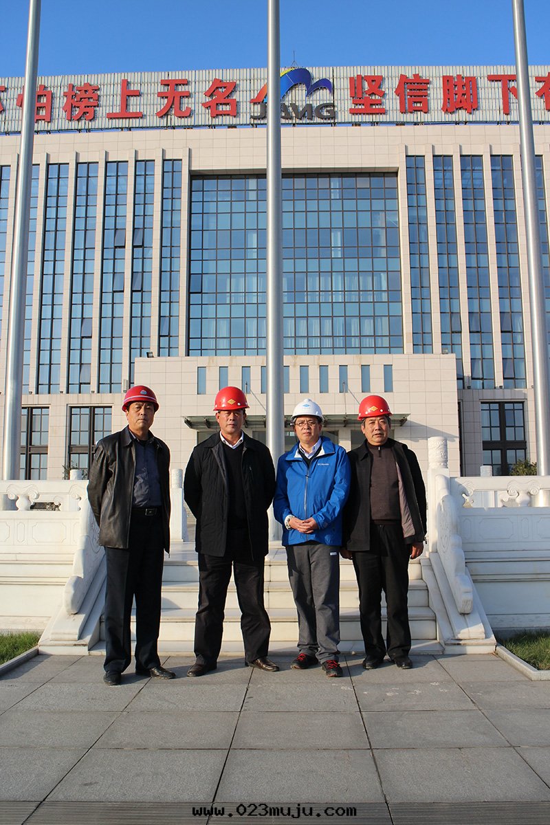 晉煤(méi)天(tiān)慶公(gōng)司