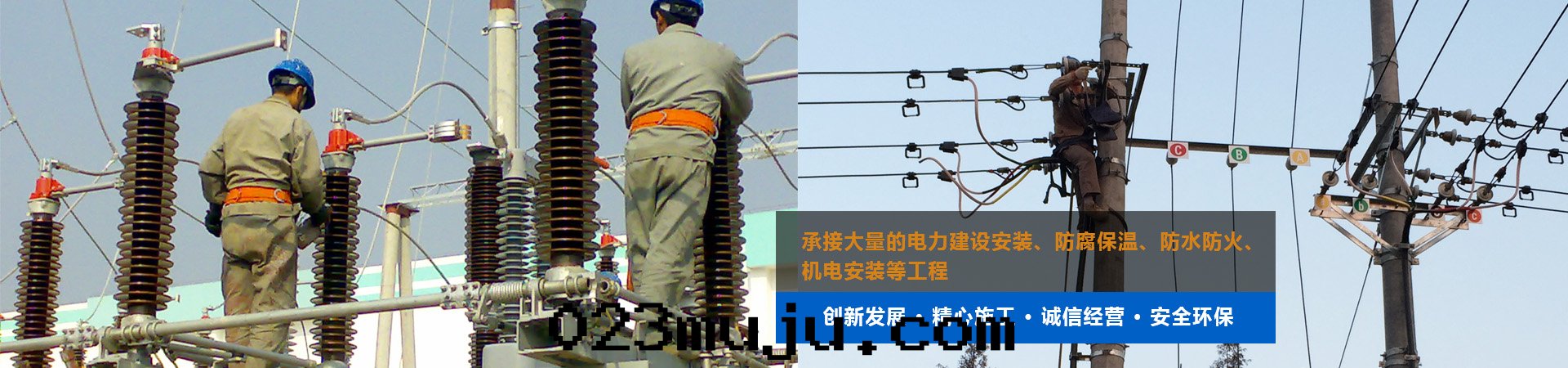 新(xīn)天地(dì)建設集团(tuán)【官网(wǎng)】