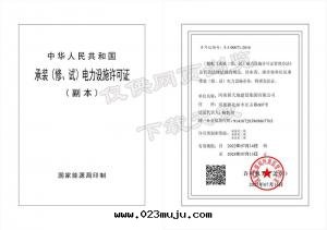 承裝(zhuāng)修飾